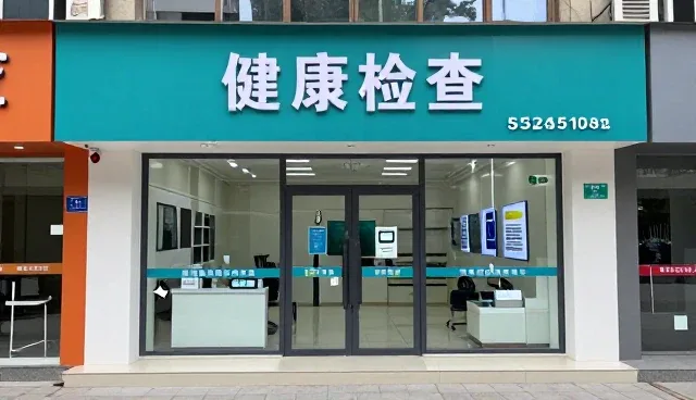方便就近就医的场景应用与服务优化